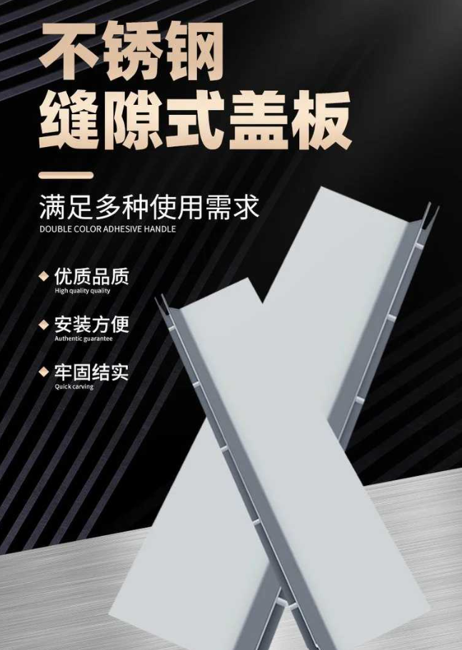 杜集不锈钢缝隙排水沟盖板展示